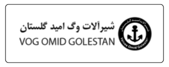 شیرآلات وگ امید گلستان
