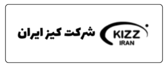 شرکت کیز ایران