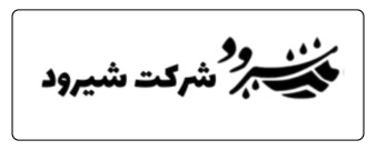 شرکت شیرود