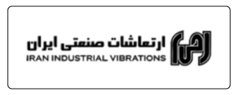 شرکت اتعاشات صنعتی ایران