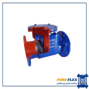 شیر یکطرفه (دریچه یا خودکار) شیرود 8 اینچ