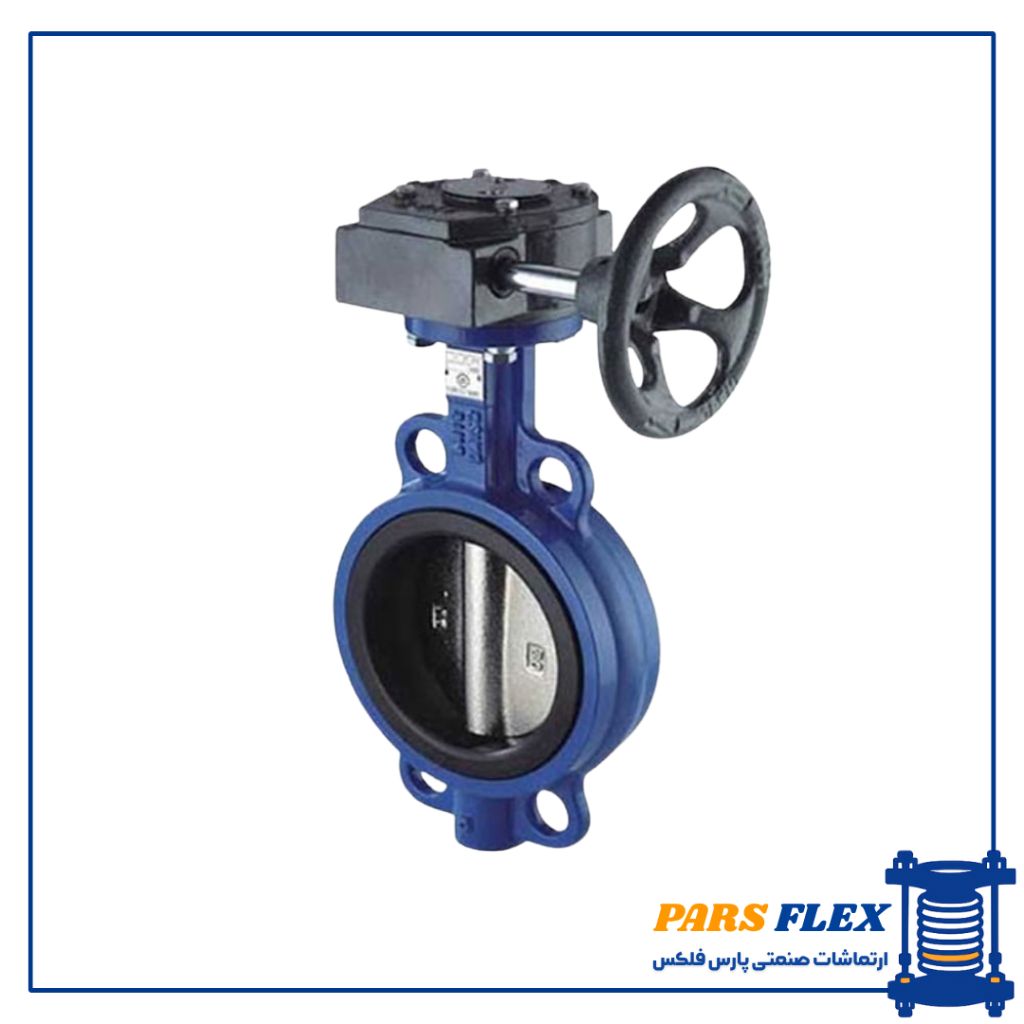 شیر پروانه ای گیربکسی pn16 وگ امید گلستان