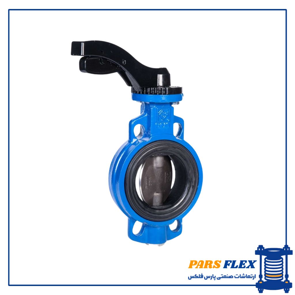 Copy of خدایاری (6) شیر پروانه ای ویفری (اھرمی) فارآب