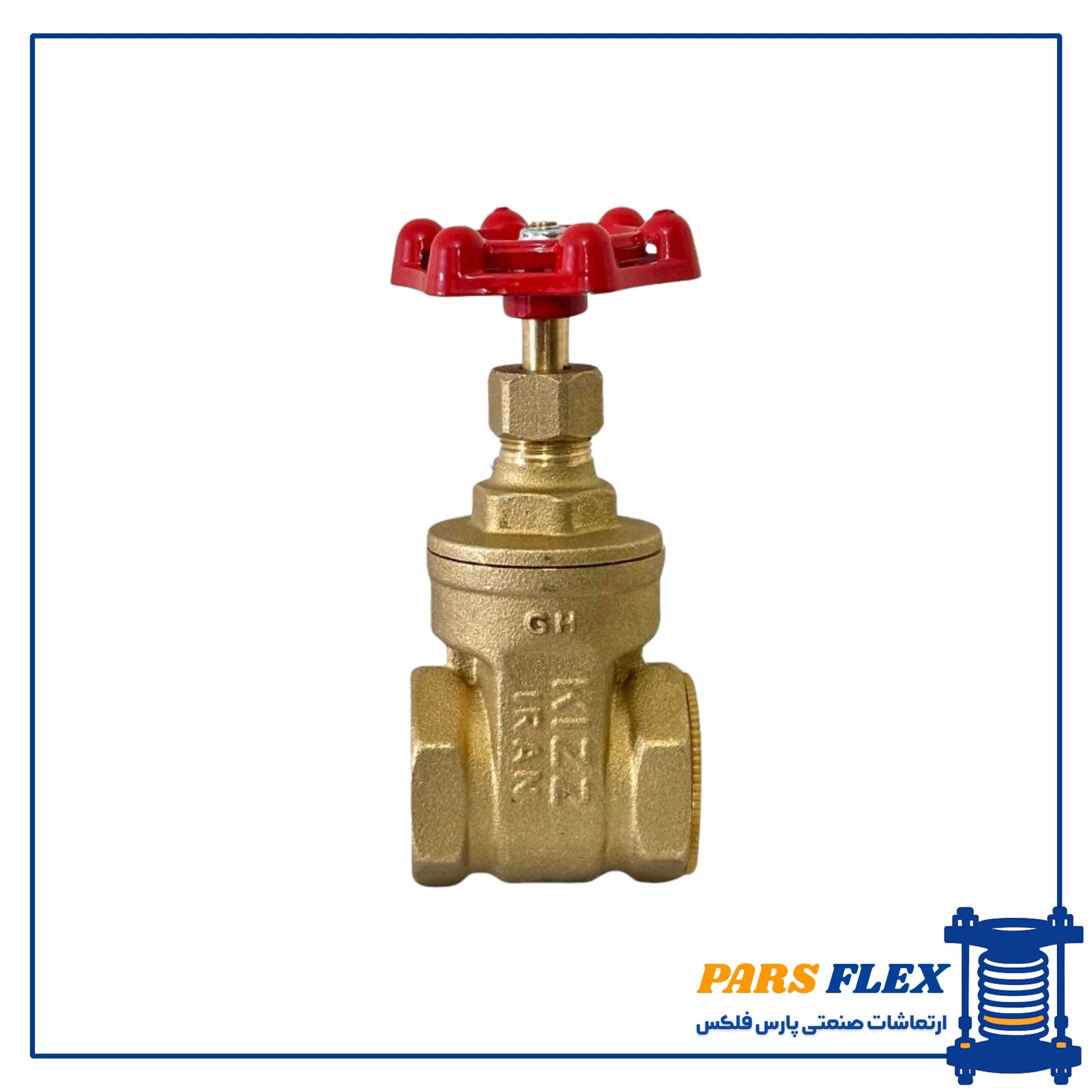 حسینی پارس فلکس (2) شیر فلکه کشویی کیز ایران 1/2 2 اینچ