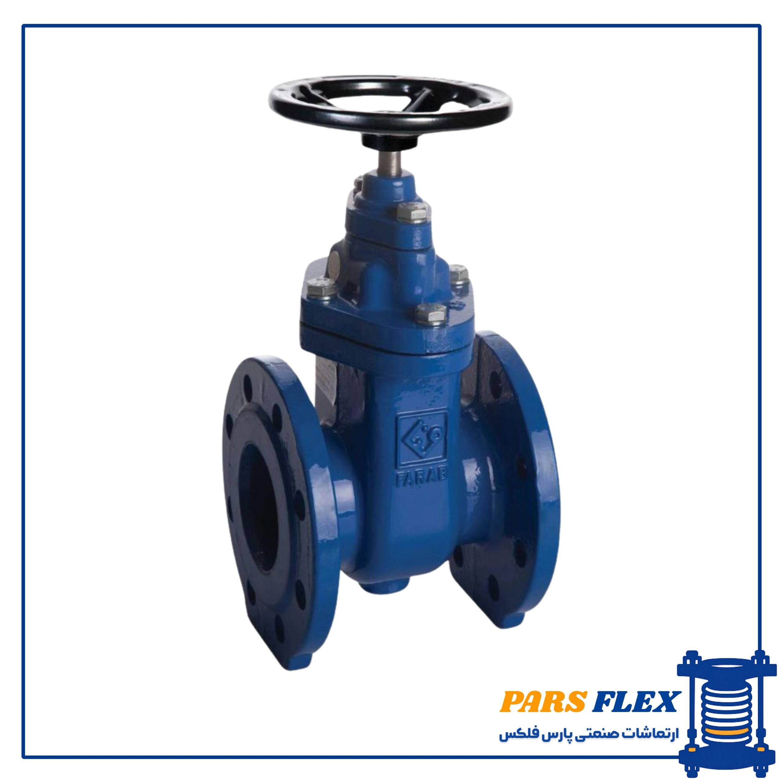 شیر کشویی زبانه فلزی (اورینگی) فارآب