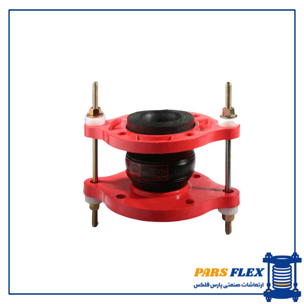 لرزه گیر لاستیکی مهاردار قرمز PN16 ارتعاش 1/2 2اینچ