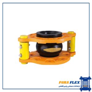 لرزه گیر لاستیکی مهاردار زرد PN10 ارتعاشات صنعتی ایران 1/2 2اینچ