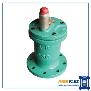 شیر تخلیه هوا(۲ روزنه) 2/5 اینچ