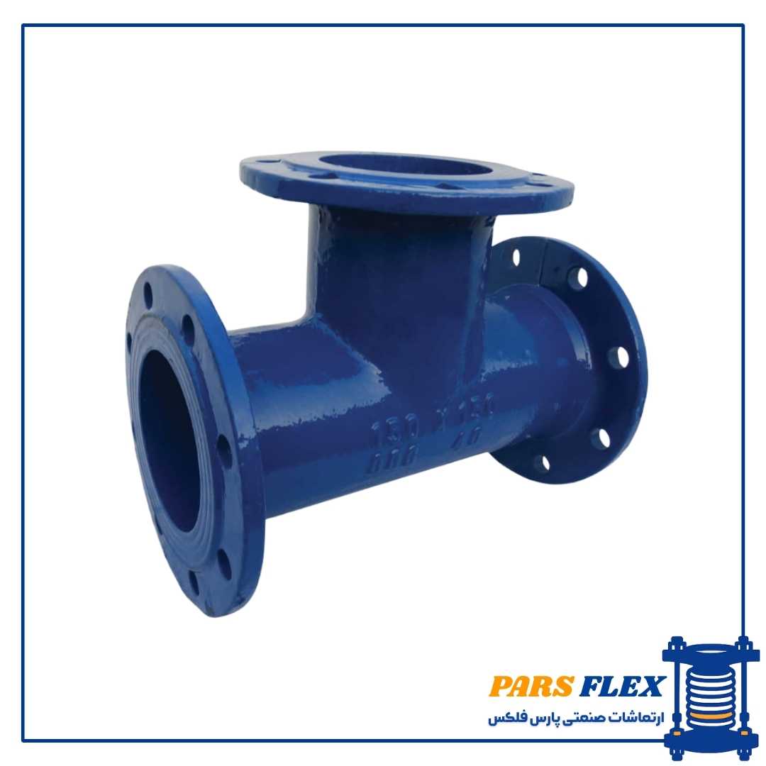 سلطانی پارس فلکس (10) سه راه فلنج دار چدنی 4 اینچ
